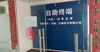 (转让) 巴南李家沱步行街社区门面