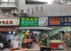 (转让) 小区临街生鲜超市低价转让（转让费面议）
