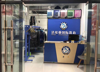(转让) 门面转让干洗店转让洗衣店转让洗衣店转让社区干洗店转让