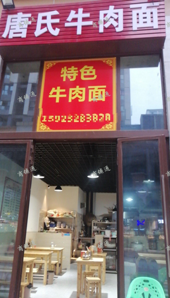 (转让) 巴南区万达商业街经营中门面转让