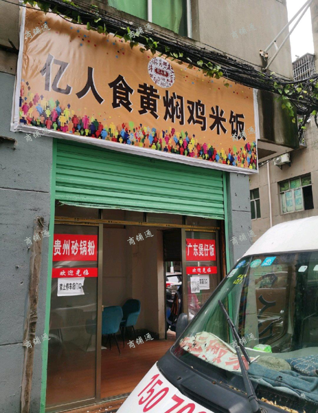 (转让) 红谷八路外卖圈，门面位置好可以带堂食