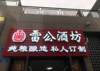 (转让) 地理位置好，交通方便，停车方便。