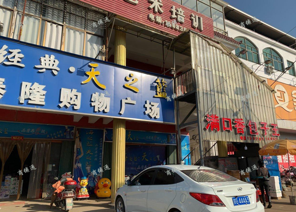 (转让) 机场边300平超市转让