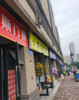 (转让) 转让+出租沙坪坝区大学城协信城立方小区大门旁临街门面