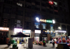 (转让) 日营业额2000十便利店转让烟11档 超市转让