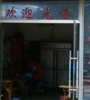 (转让) 龙头寺火车站，临街商铺