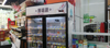 (转让) 渝北照母山东源星樾临街旺铺盈利便利店水果店转让