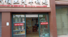 (转让) 路口店面，上下班人流量大