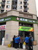 (转让) 中交锦悦小区大门口 转角门面生鲜超市便利店转让