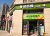 (转让) 中交锦悦小区大门口 转角门面生鲜超市便利店转让