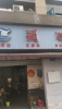 (转让) 恒鑫名城三期，新陶瓷市场。