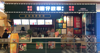 (转让) 南岸区茶园奥园广场3楼商业街冷饮甜品店整体转让！10万人消费