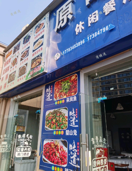 (转让) 住院部对面，空间大，客源稳定