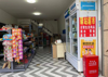 (转让) 酒店旁，小区入住率高