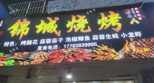 (转让) 位置很好，本来都不想转了马上忘记了但是马上结婚，没办法