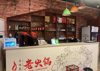 (转让) 308盈利中火锅店转让