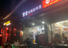 (转让) 烧烤店转让，！欢迎来详谈！