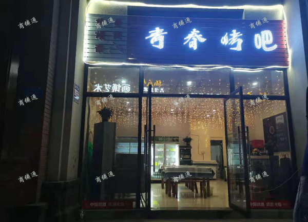(转让) 九龙坡区华岩新城华宇锦绣华城临街烧烤店转让！急急急