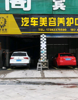(转让) 旺铺转让，接手即可营利的那种