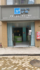 (转让) 商业街口店铺，可整店转让