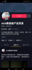 (转让) 转让商铺，位置不错。自己没有时间打理
