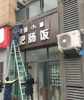 (转让) 转让江北观音桥临街门面