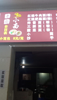(转让) 巴川医院斜对面，菜市场口，人流量大。