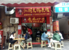 (转让) 盈利餐馆学校超市旁带天然气转让
