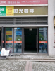 (转让) 地理位置优越，什么生意都可以做，因本人个人原因现忍痛转让