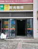 (转让) 地理位置优越，什么生意都可以做，因本人个人原因现忍痛转让
