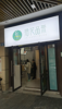 (转让) 临街商铺现整店或部分股权转让