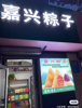 (转让) 临街门面营业房位置优