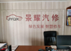 (转让) 好位置，停车方便，出入口正好红绿灯！