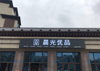 (转让) 小学大门正对面文具店