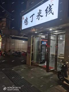 上海路学校对面餐饮店转让，客流量大还可做饭住人