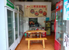 (转让) 稳定生意转让，临大街门面，多年老店，打包转让