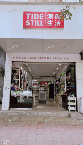 (转让) 长方体型，后面还有个小房间