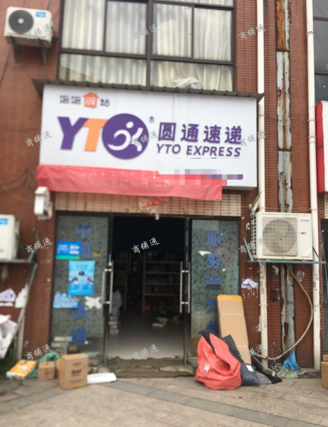 (转让) 佳海产业园圆通快递转让