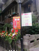 (转让) 观音桥（可空转）足浴店转让养生馆转让理发店转让