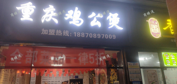 (转让) 学院里面，独立店面上下2层。客源比较稳定