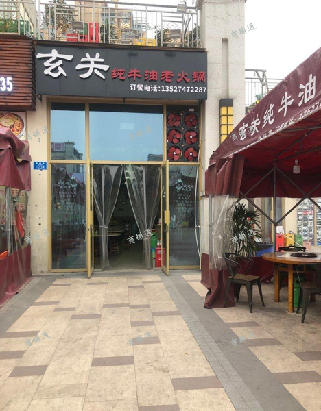 (转让) 转让 茶园  奥园越时代门市 整转 4万 有意者打电话联系