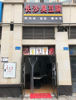 (转让) 临街门面低价转让 出租