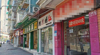 (转让) 经营15年减肥美容美体店转让（秘密转让）