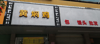 (转让) 旺铺转让赣三中环城路店有意者请联系
