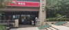 (转让) 4000户唯一出口美宜佳便利店分租
