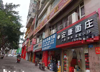 (转让) 汽配城 面馆转让快餐店转让餐馆门面转让生意转让