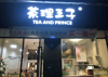 (转让) 整店转让，有三个包厢生意稳定