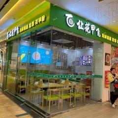 新都荟商场内一楼餐饮店转让，门头显眼人流量大