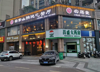 (转让) 章江新区餐饮店转让，万象城阳明国际附近