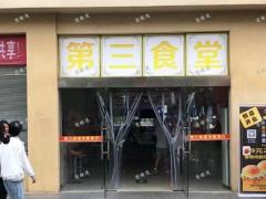 昌北师范三食堂入口便利店转让，可附带做奶茶小吃